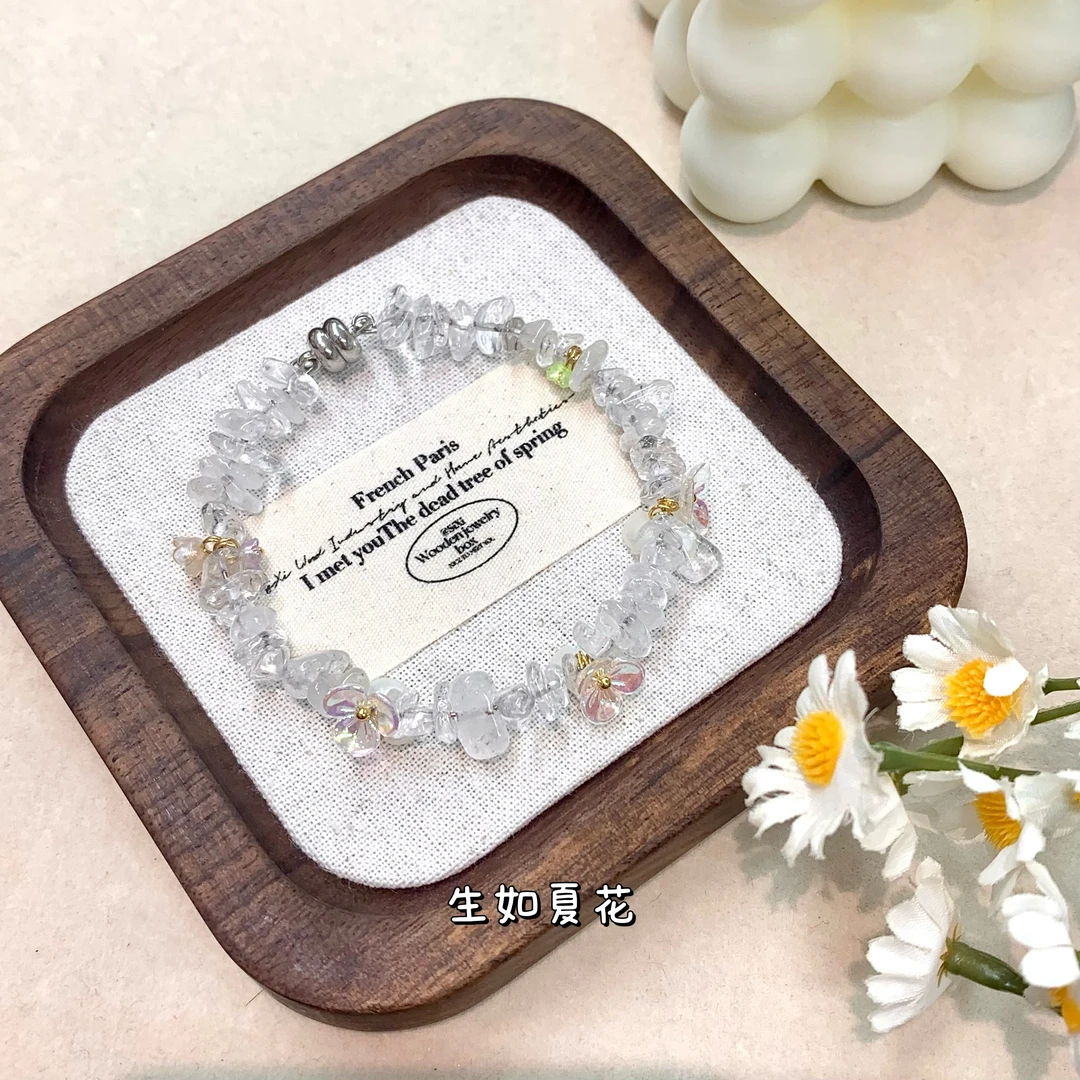 【倪先生】【生如夏花】白水晶碎石搭配小花设计款 现拍现装！