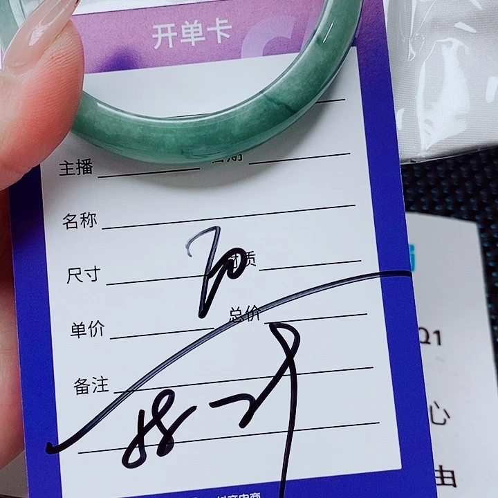 翡翠未镶嵌手镯（圆镯）