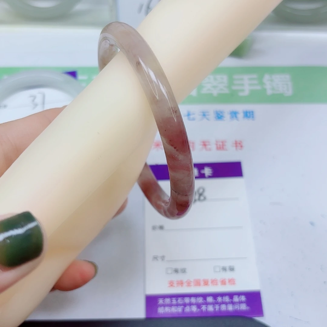 石英质玉未镶嵌手镯38/6364