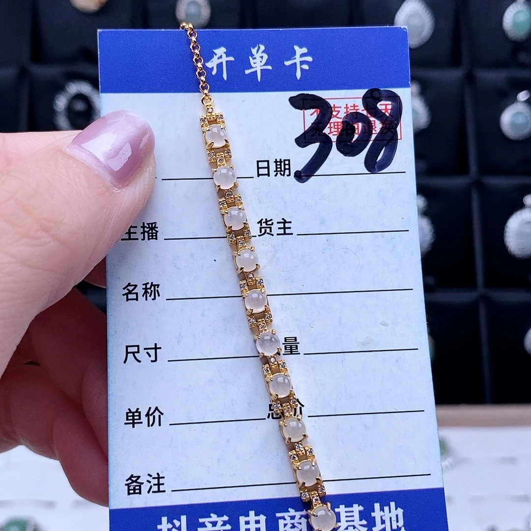 翡翠未镶嵌戒指手链