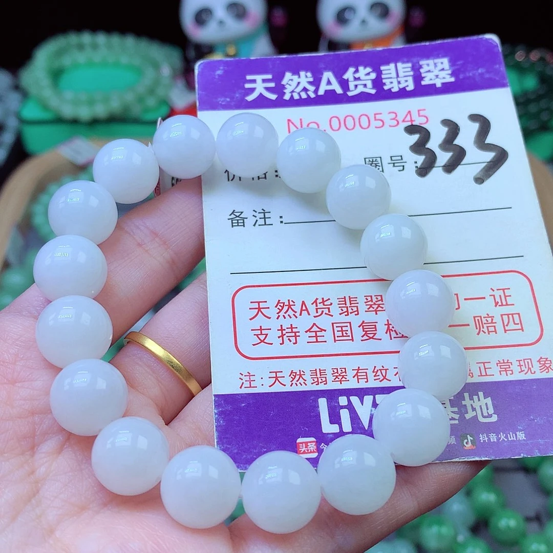 毛衣链未镶嵌翡翠12