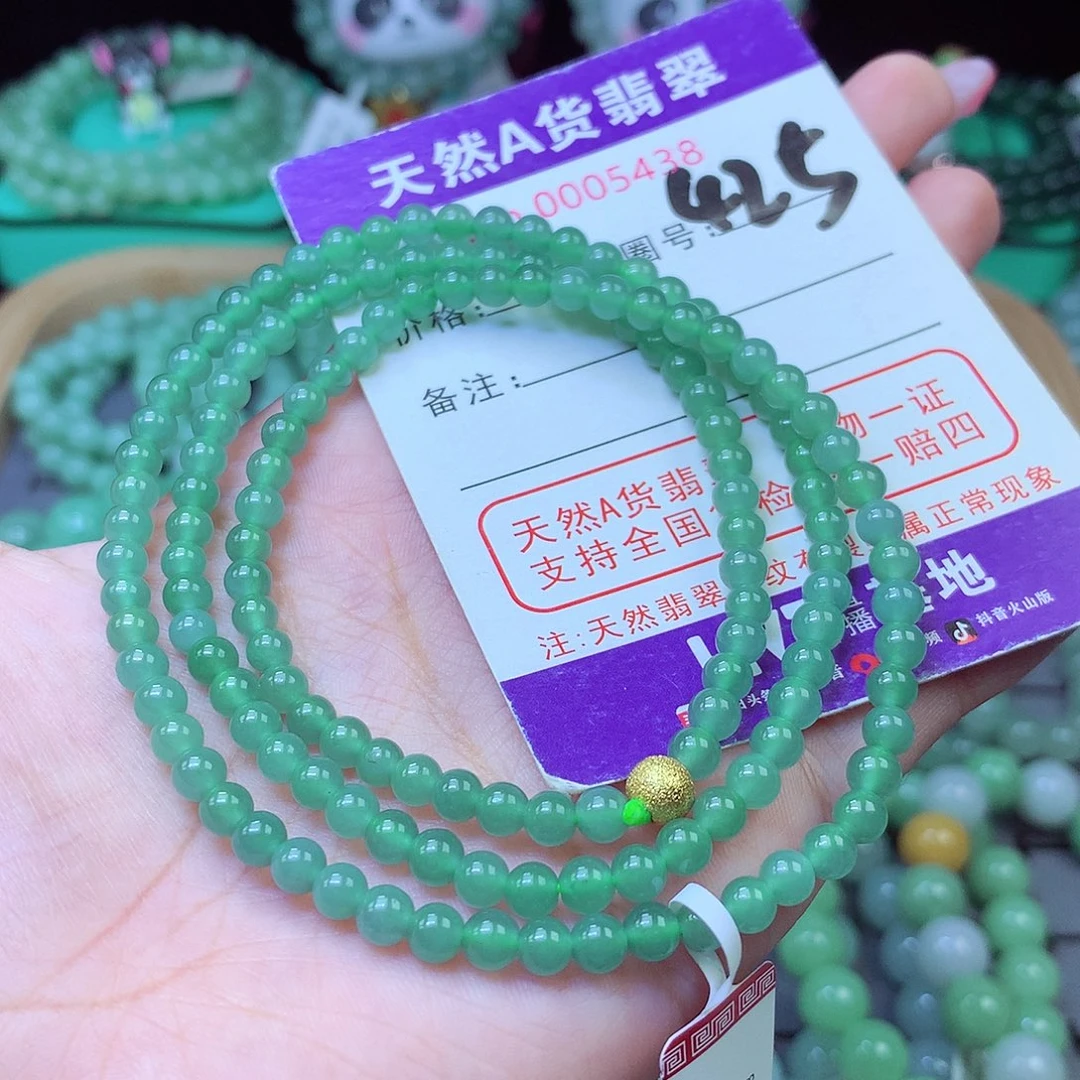 未镶嵌手串翡翠4+