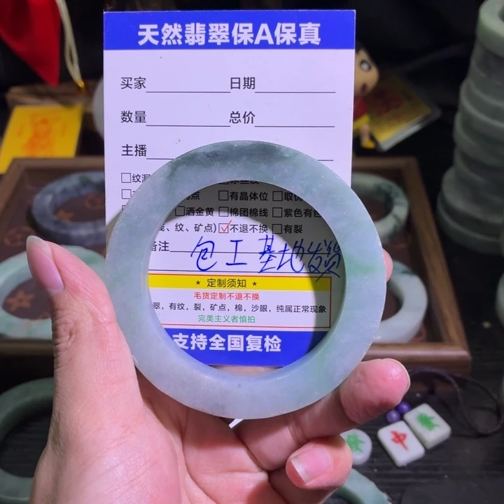 定制翡翠未镶嵌天然翡翠A货毛胚手镯