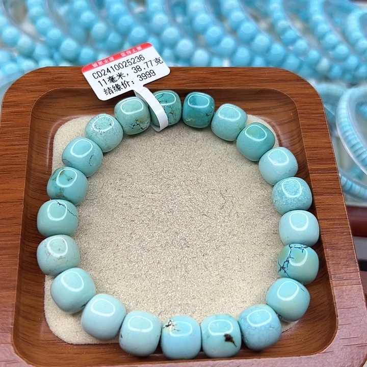 绿松石手链未镶嵌