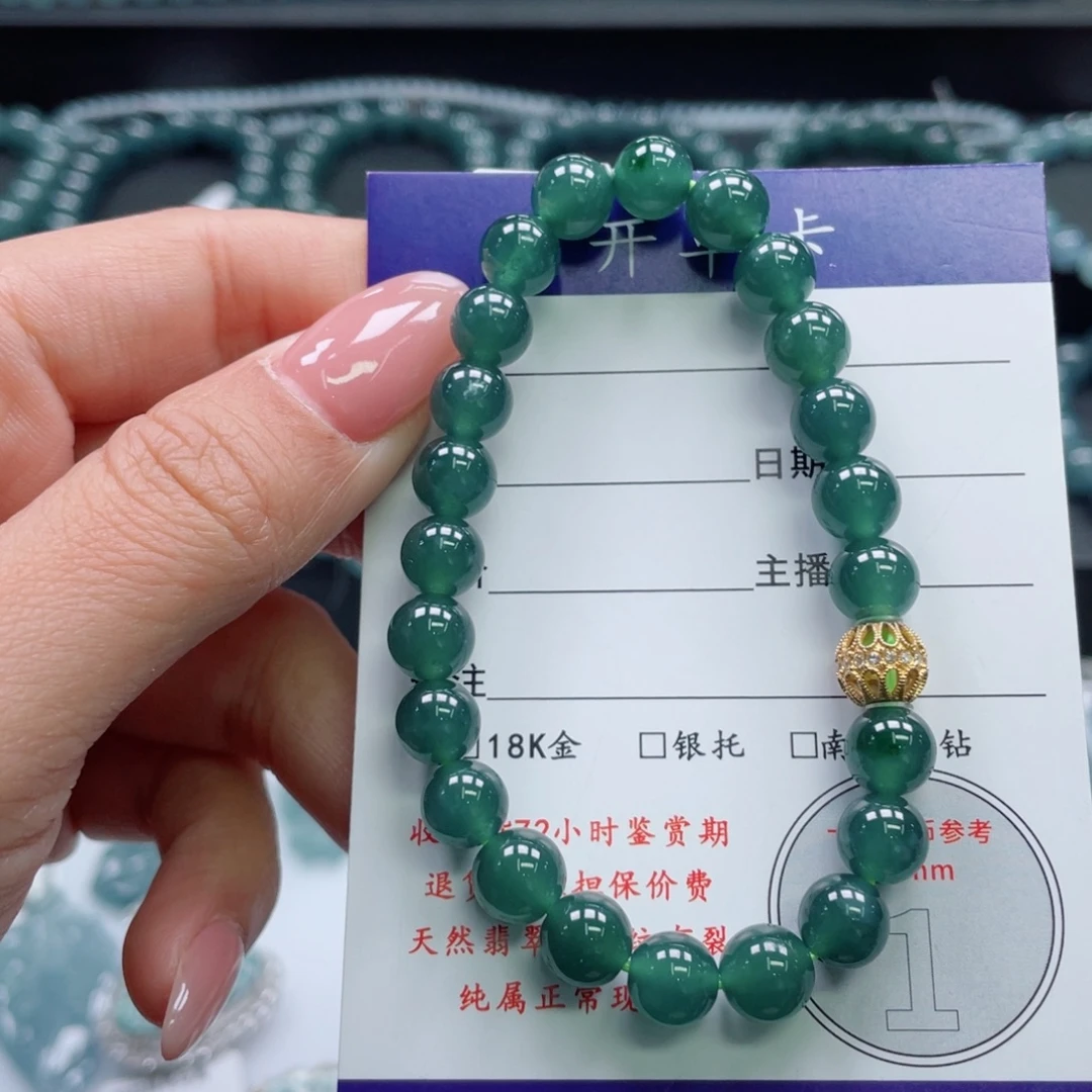 翡翠未镶嵌颈饰卡7.8