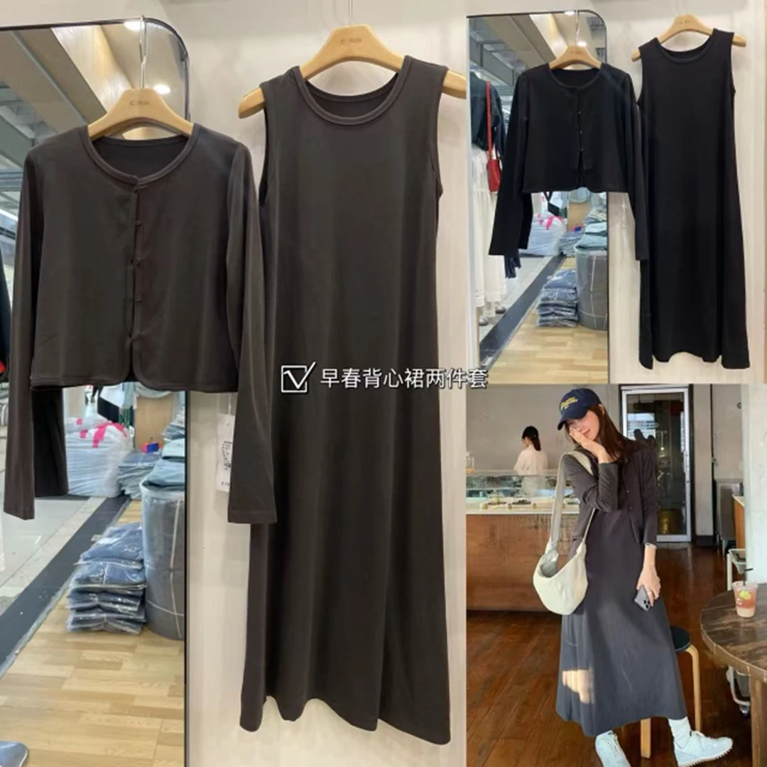 88101-1 休闲风时尚套装气质纯色长袖针织开衫连衣裙背心裙两件套