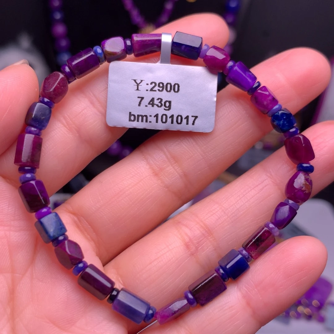 苏纪石（舒俱来）未镶嵌手串