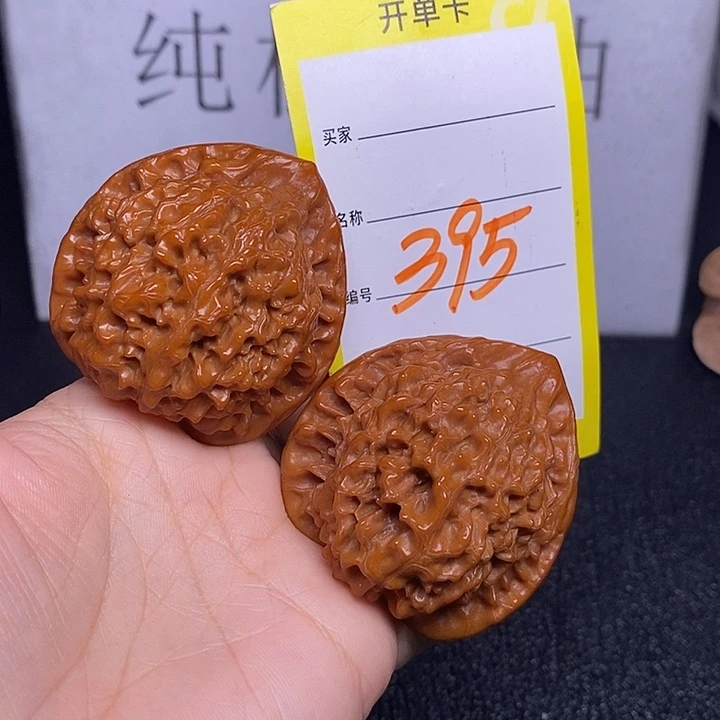 文玩核桃把件395/47.5官帽