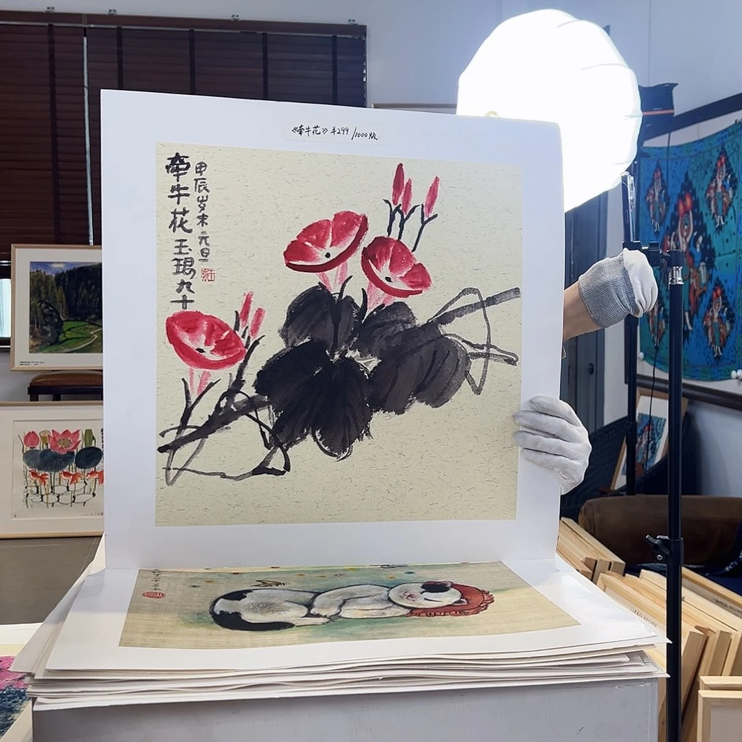 版画耿玉琨限量发行亲签版画作品s版