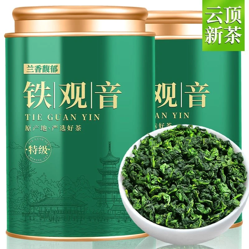 【特级浓香铁观音】安溪铁观音2025新茶正宗福建高山乌龙茶兰花香