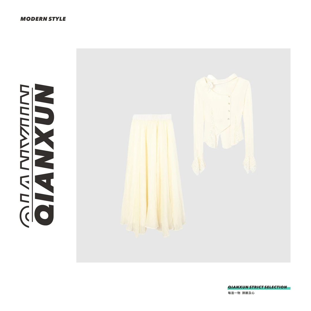 「美神降临」时尚休闲纯色宽松百搭长袖上衣半身裙套装女C4TZ5035A