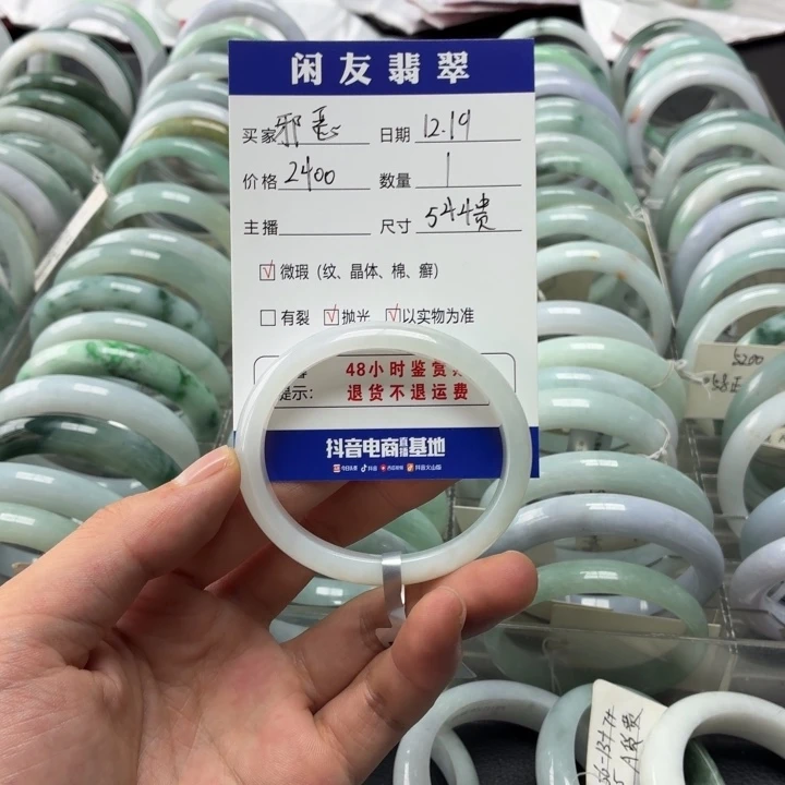 邪***༸翡翠未镶嵌手镯翡翠手镯