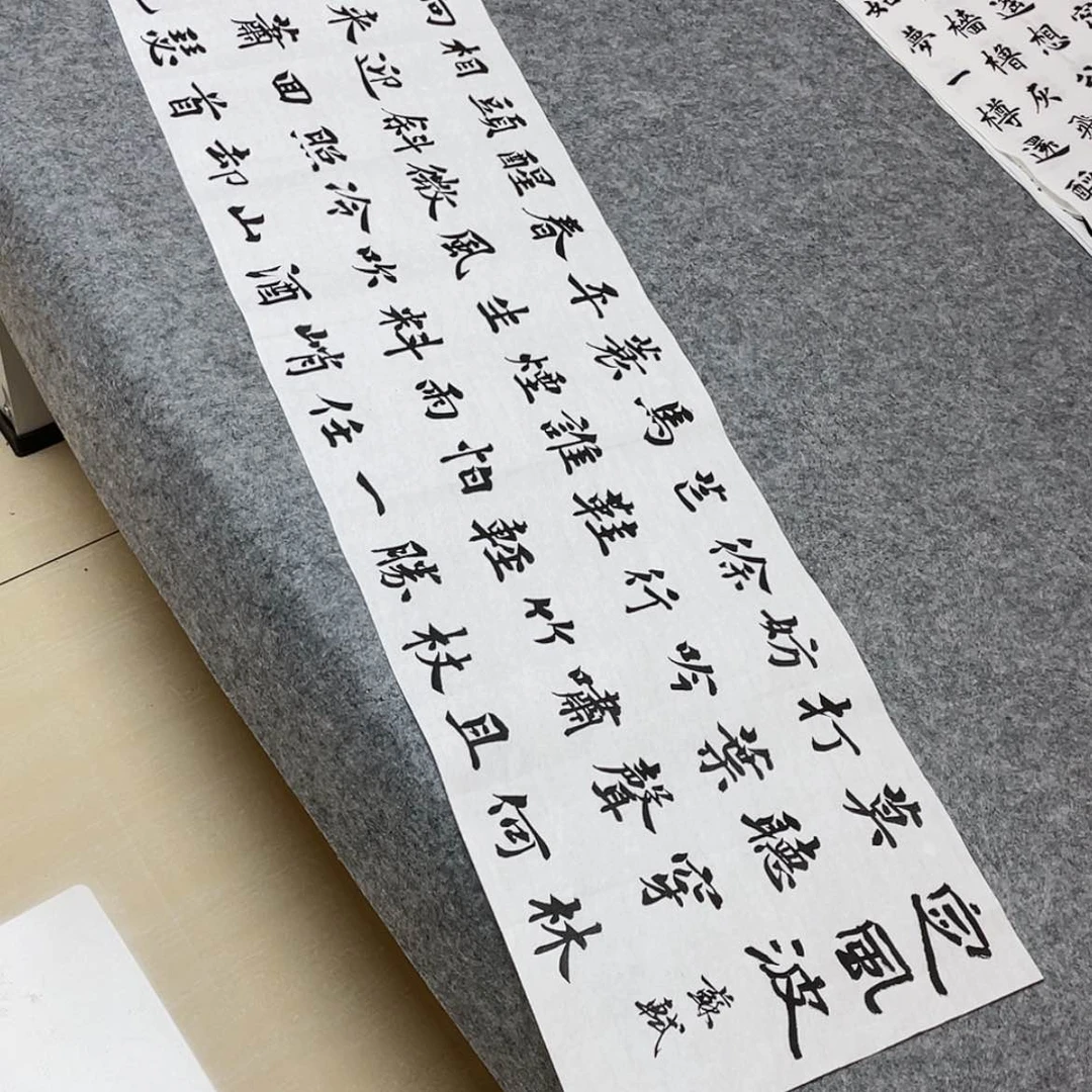 【闪购商品】书法中书协会员陈新平138×34