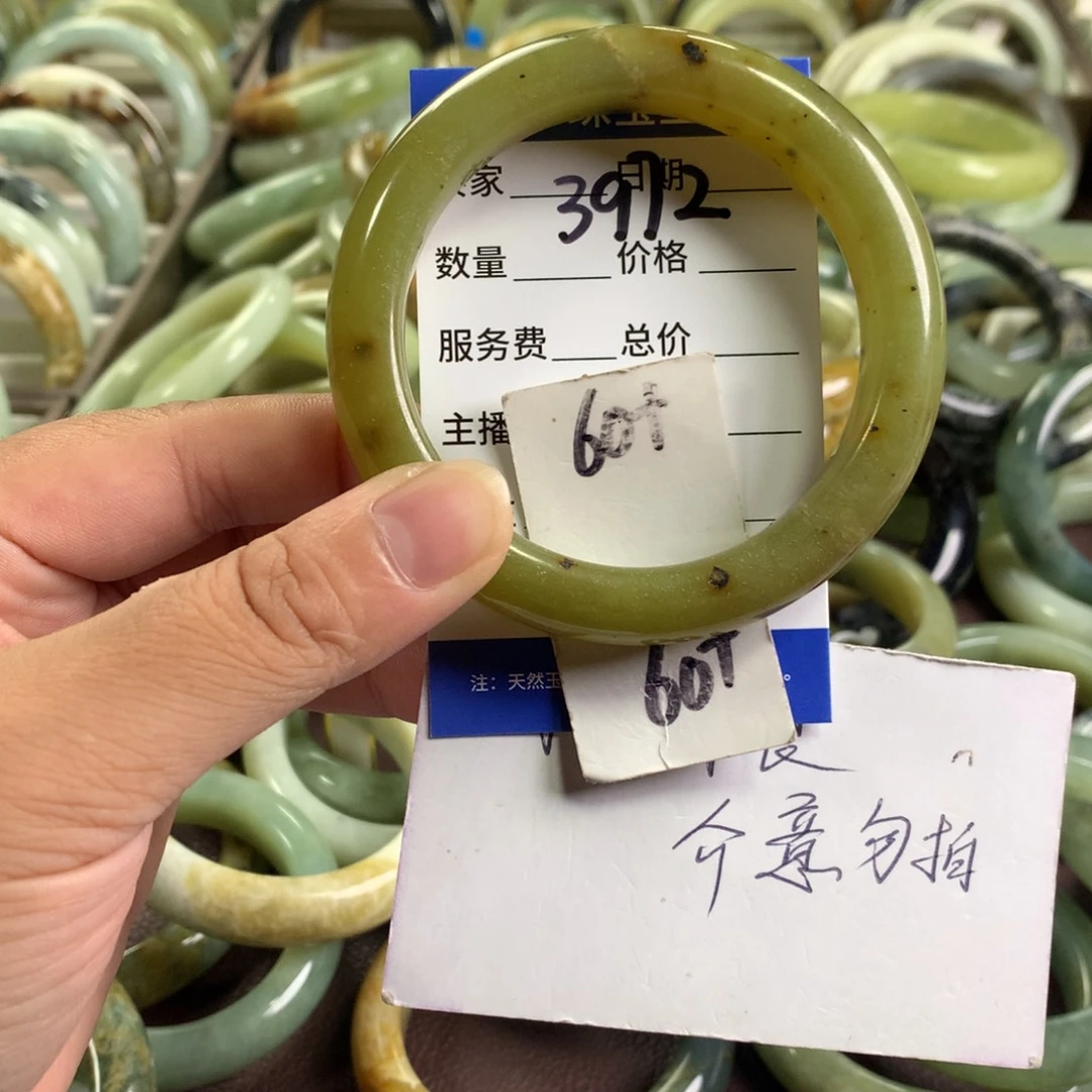 未镶嵌蛇纹石玉手镯3972