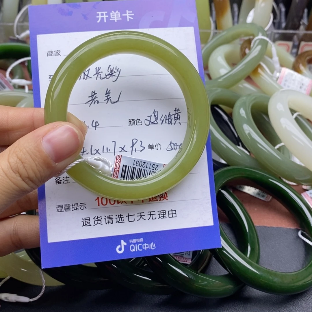 放***彩和田玉未镶嵌手镯
