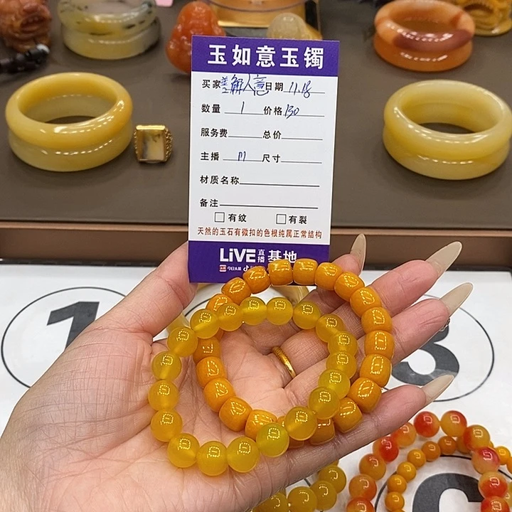 未镶嵌手链石英质玉善**意