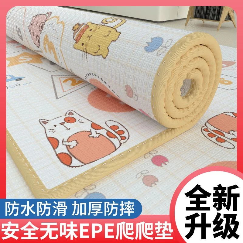 【新疆包邮】宝宝爬行垫家用加厚客厅可折叠环保儿童爬爬垫泡沫地