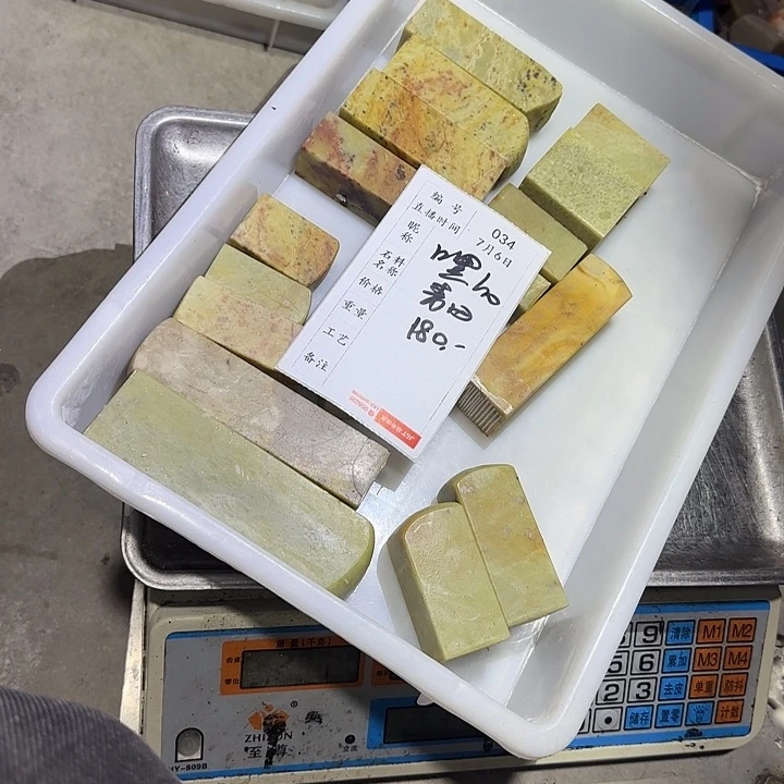 青田石印石嘿*o地址是什么
