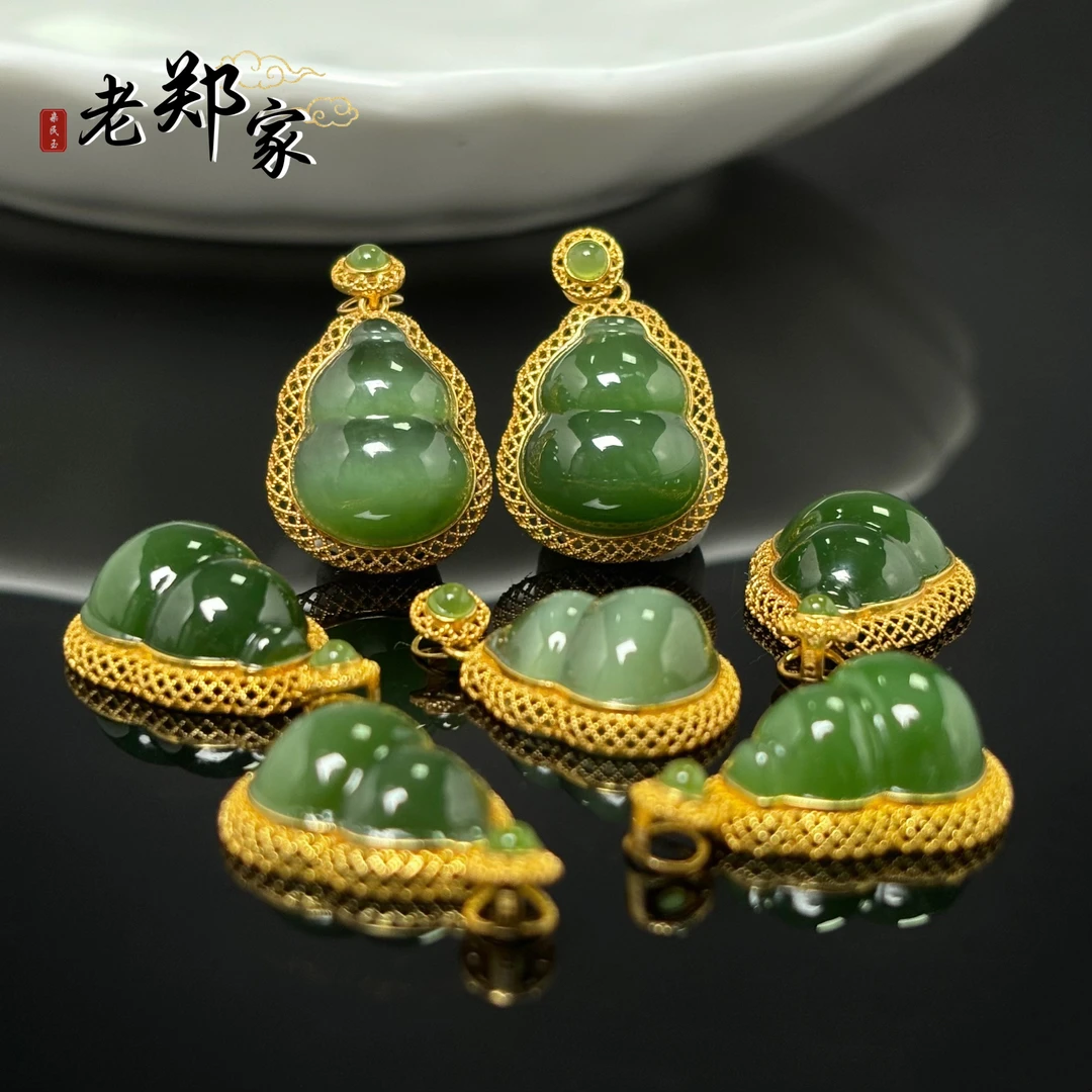 【老郑家】18k金和田玉葫芦挂件 (多样性发1件) 不带链 2007-1