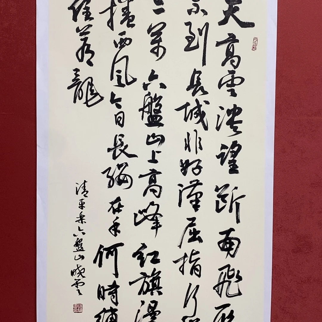 天高云淡直播大漏