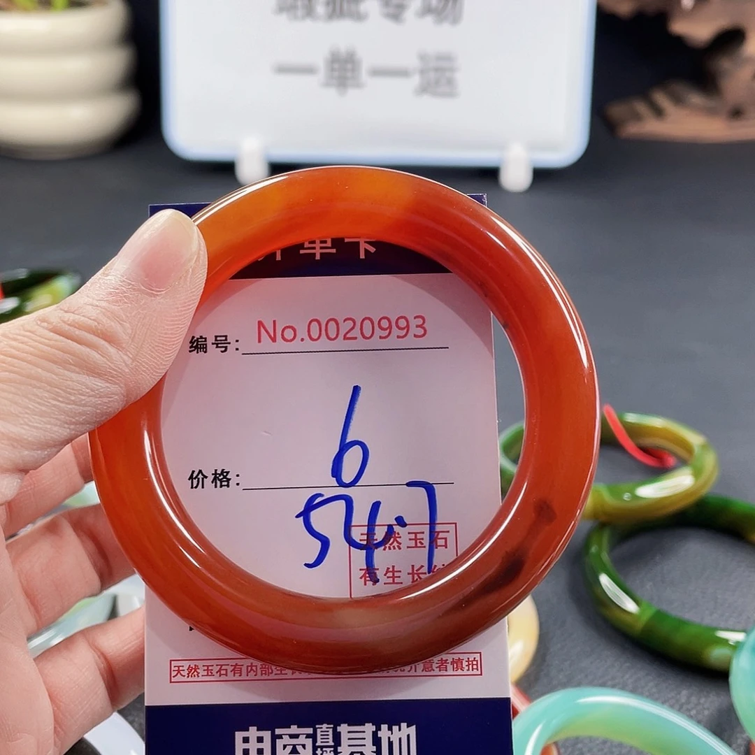 玛瑙/玉髓未镶嵌手镯