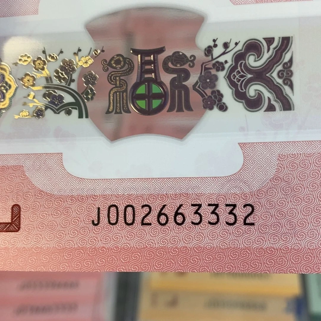 塑料3332…………………………