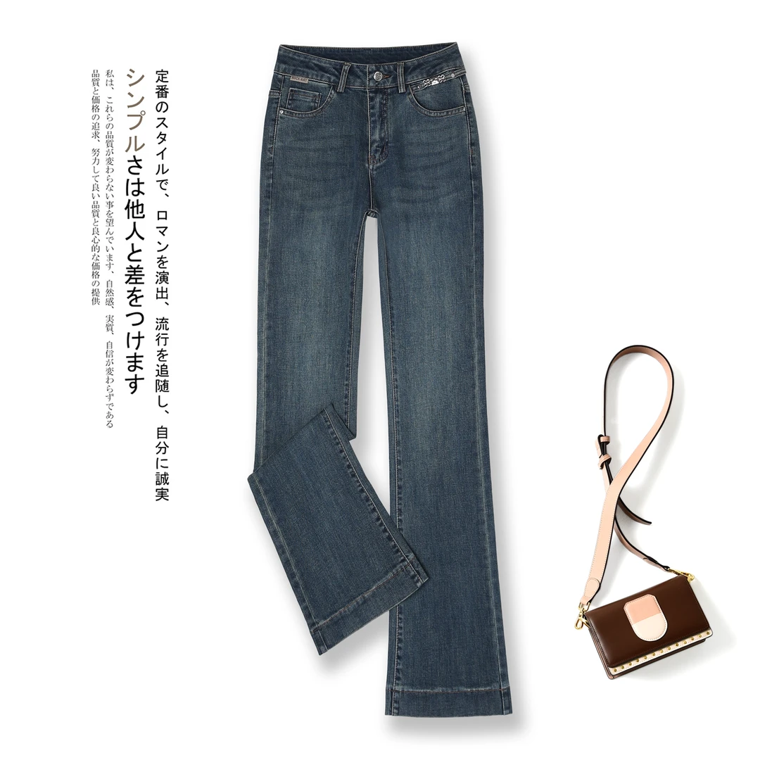 春秋长裤宽松微辣裤牛仔裤女2025夏季新款微弹力高腰复古风喇叭裤