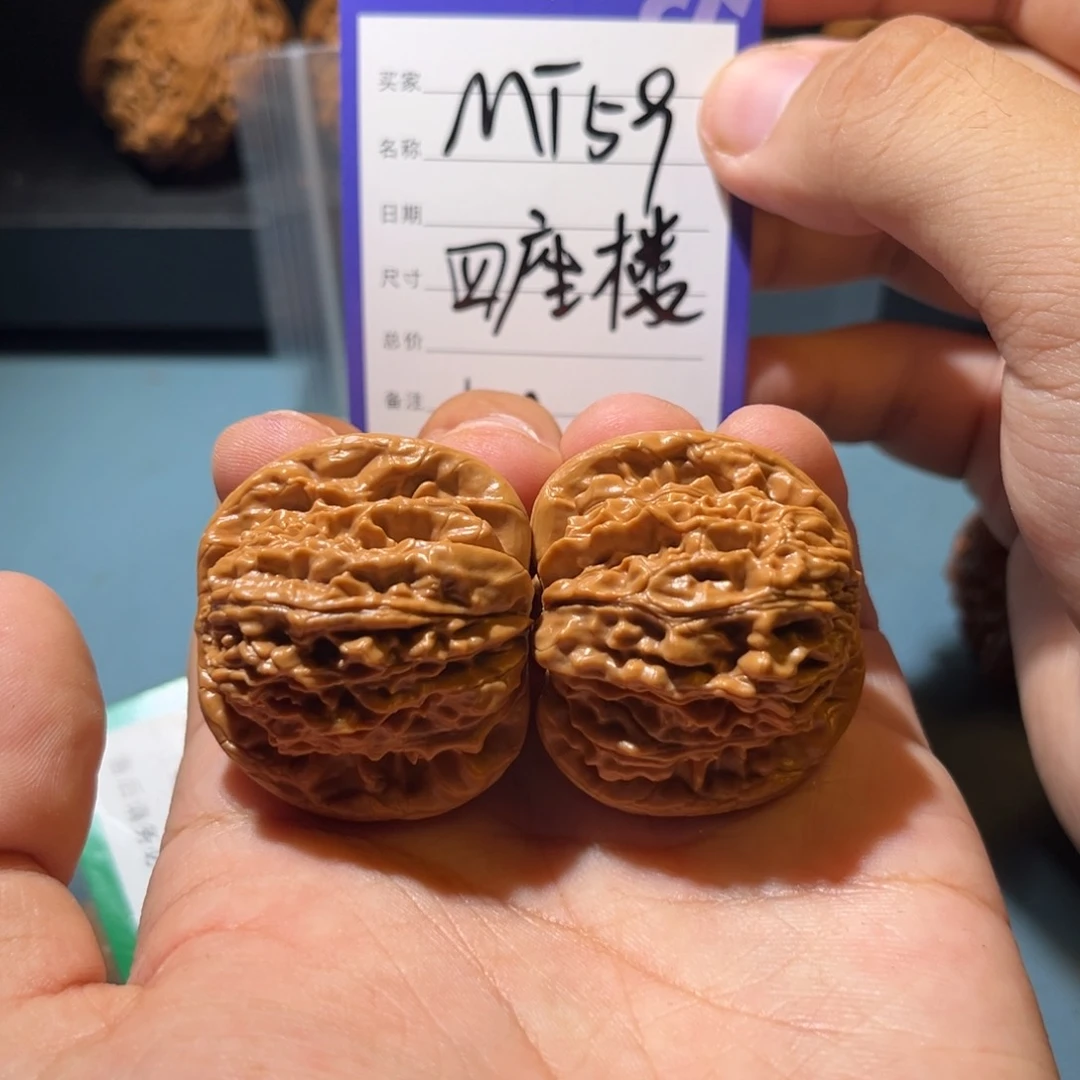 文玩核桃吊坠文玩