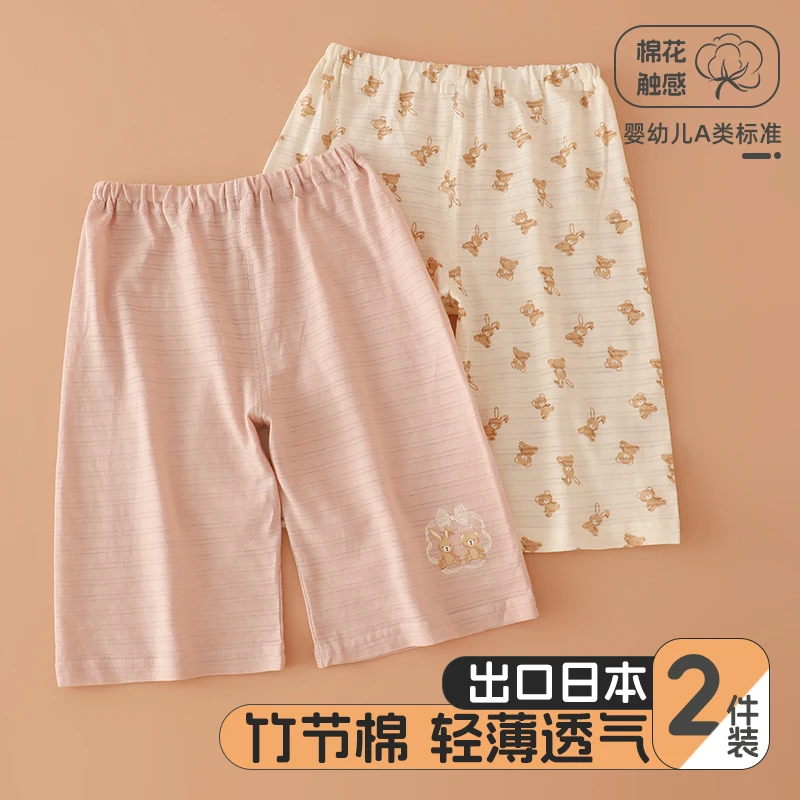 雨的印记夏季纯棉宝宝薄款家居裤A类纯棉七分裤男女童竹节棉睡裤