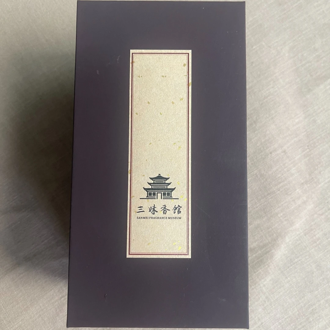 三昧香馆合香珠手串