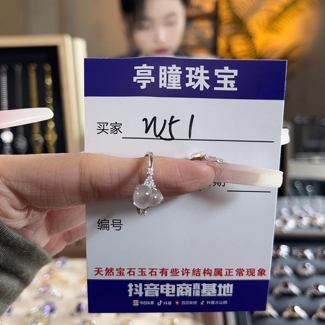 石英质玉戒指银S925镶嵌鱼**星