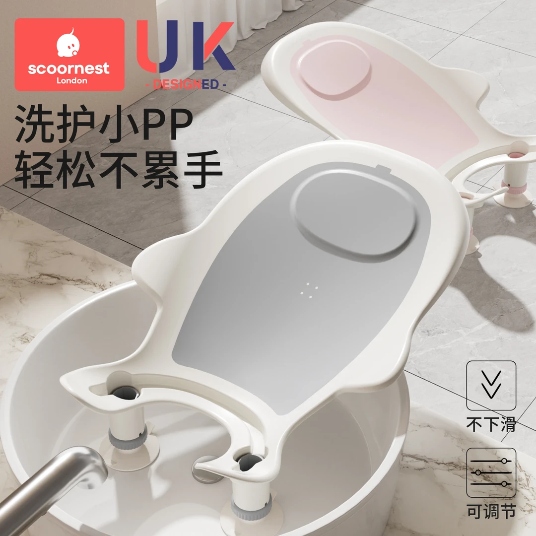 科巢婴儿洗屁股神器支架洗PP浴架新生儿童洗澡躺托男女宝宝洗屁屁