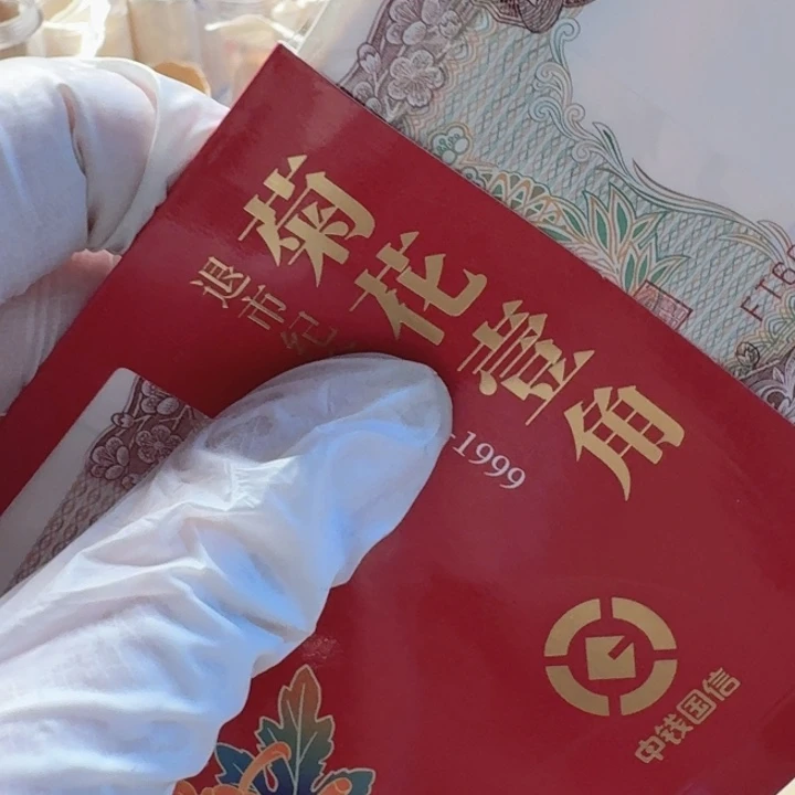 其他普通金属老老老，完500的1章