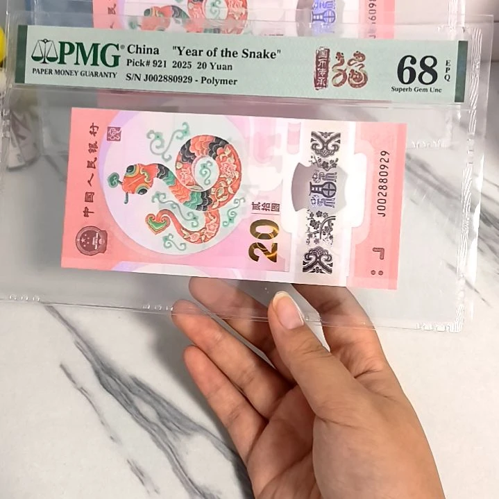 塑料002880929 0289数四龙珠，，，