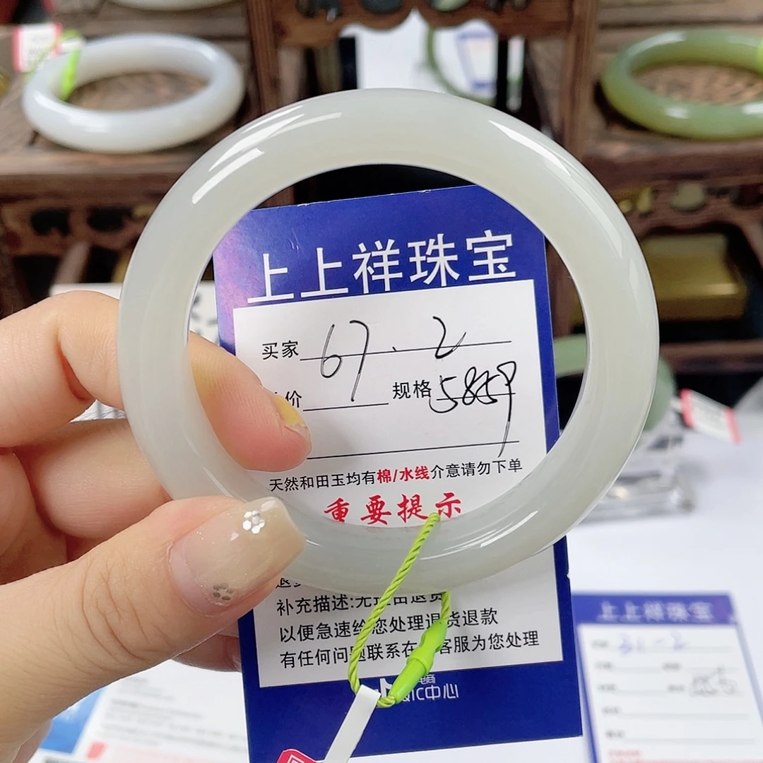 未镶嵌手镯和田玉