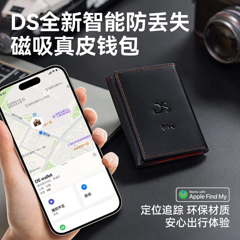 杜迪西多功能磁吸卡包防丢失钱包出国旅游防消磁盗刷卡包真皮牛皮