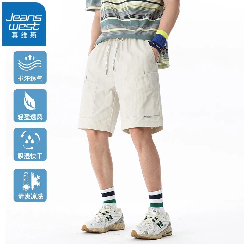 真维斯2025春夏款冰丝薄款速干短裤男士运动休闲中裤子美式工装