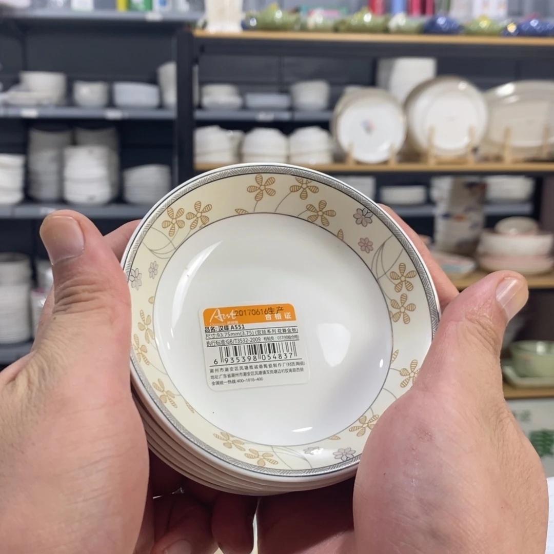 子***清搪瓷1558号6个装4寸圆蘸料碟