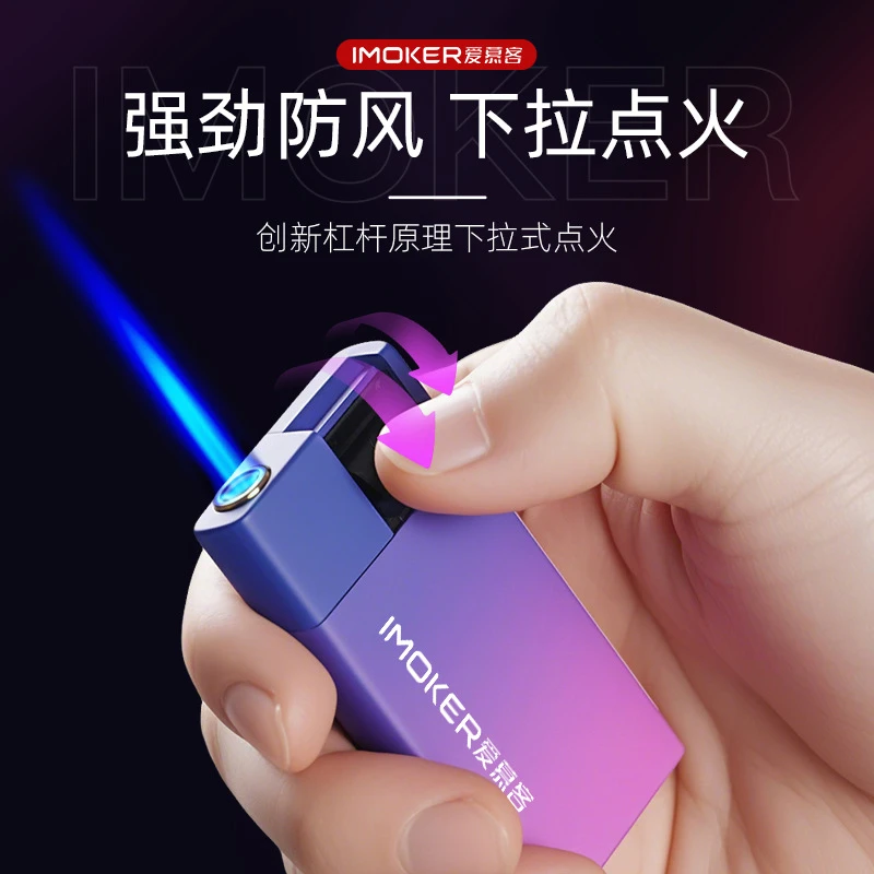 高颜值充气防爆蓝色火焰金属防风打火机直冲耐用耐高温送男友礼物