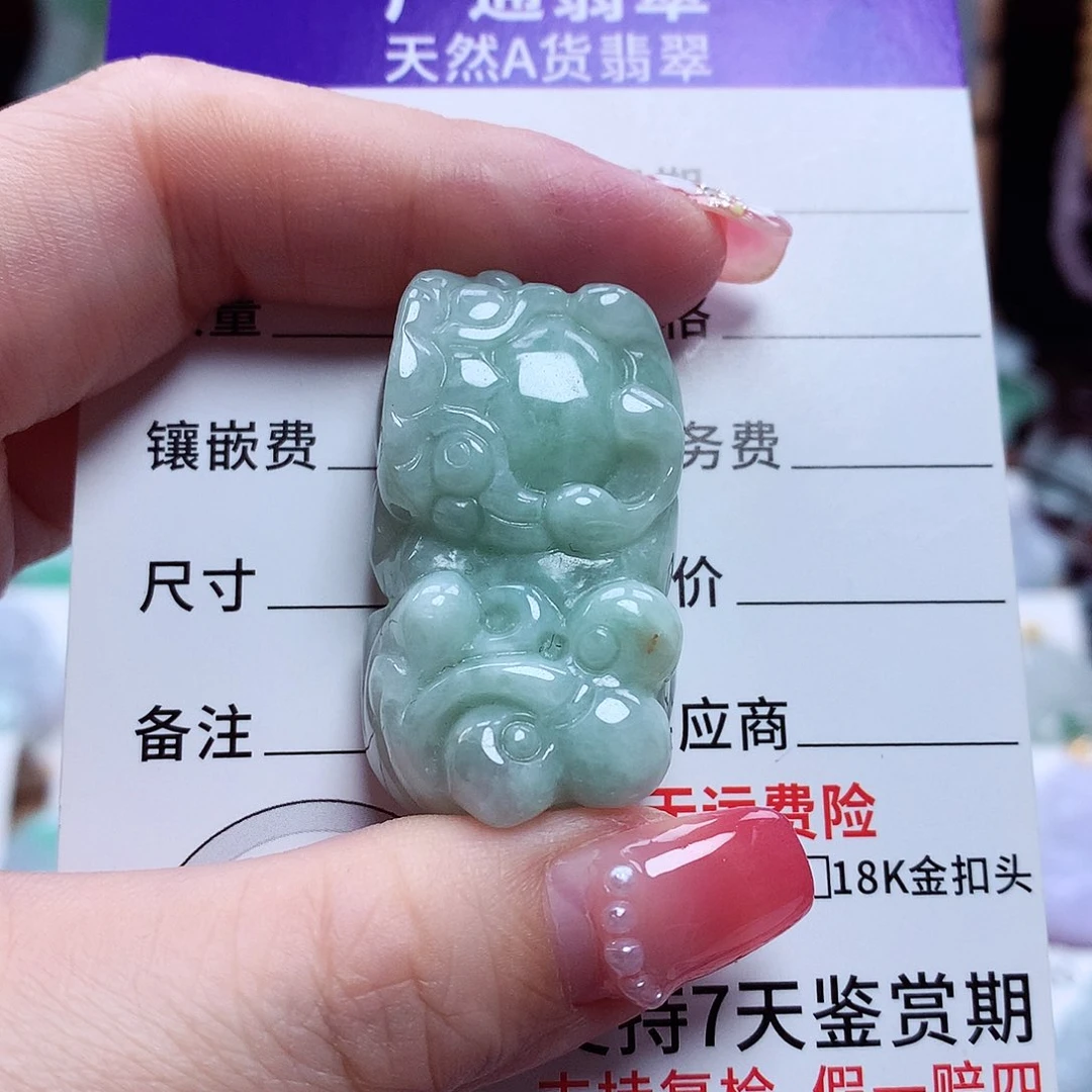 翡翠未镶嵌颈饰貔貅