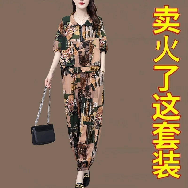 大码套装女夏季新款时尚妈妈气质印花休闲宽松显瘦冰丝雪纺两件套