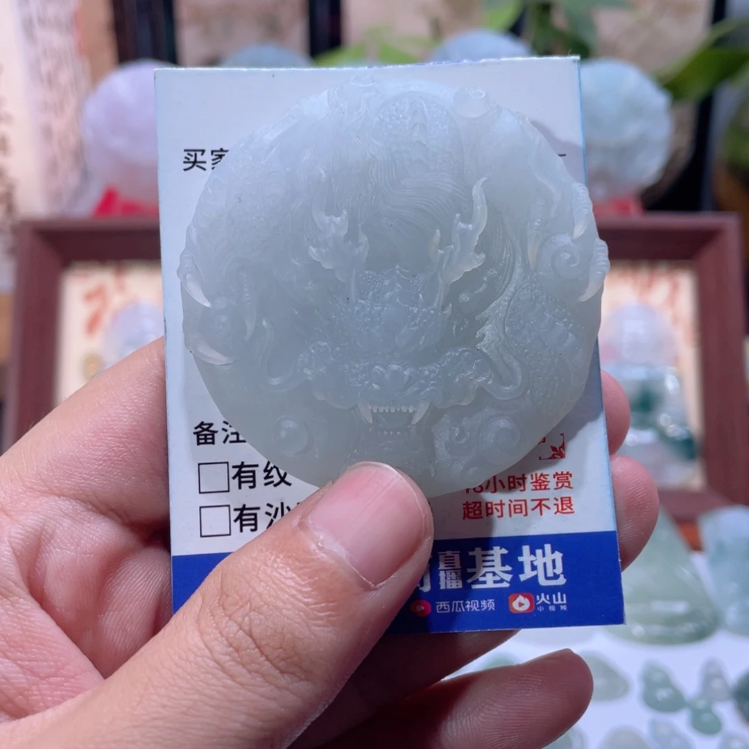 翡翠未镶嵌挂件翡翠