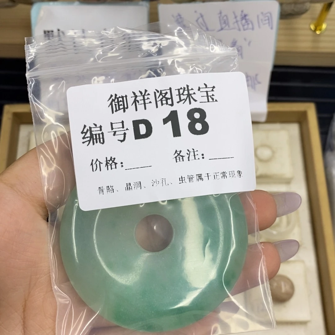 合金硅化珊瑚戒指阿*