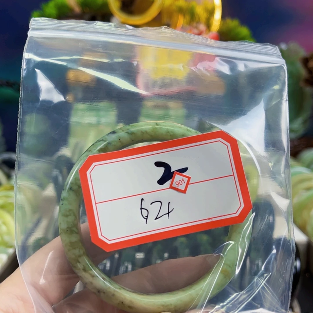 福***财未镶嵌蛇纹石玉手镯
