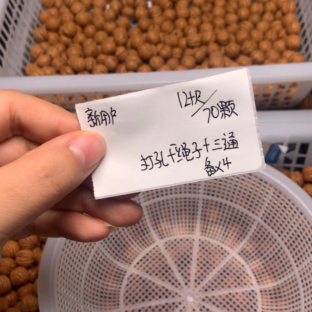 小馒头12➕尺70颗籽