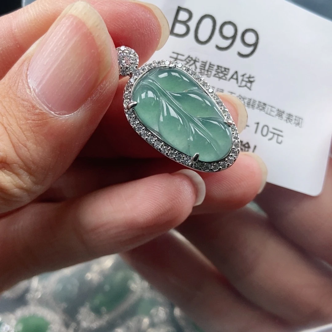 【闪购商品】翡翠吊坠(不含链)未镶嵌