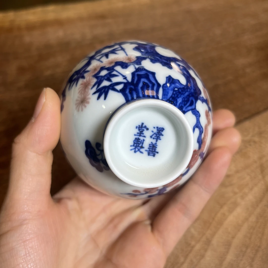 泽善堂青花釉里红鸡心杯（非完美品特惠款）
