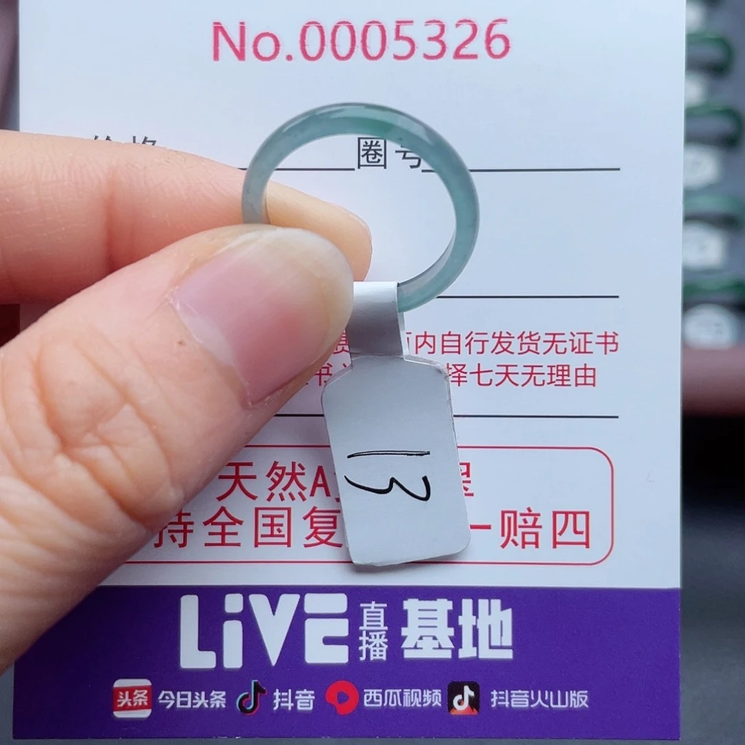 【闪购商品】翡翠戒指未镶嵌天然