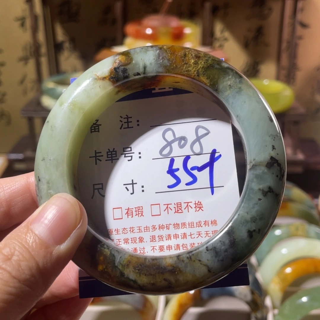 蛇纹石玉未镶嵌手镯