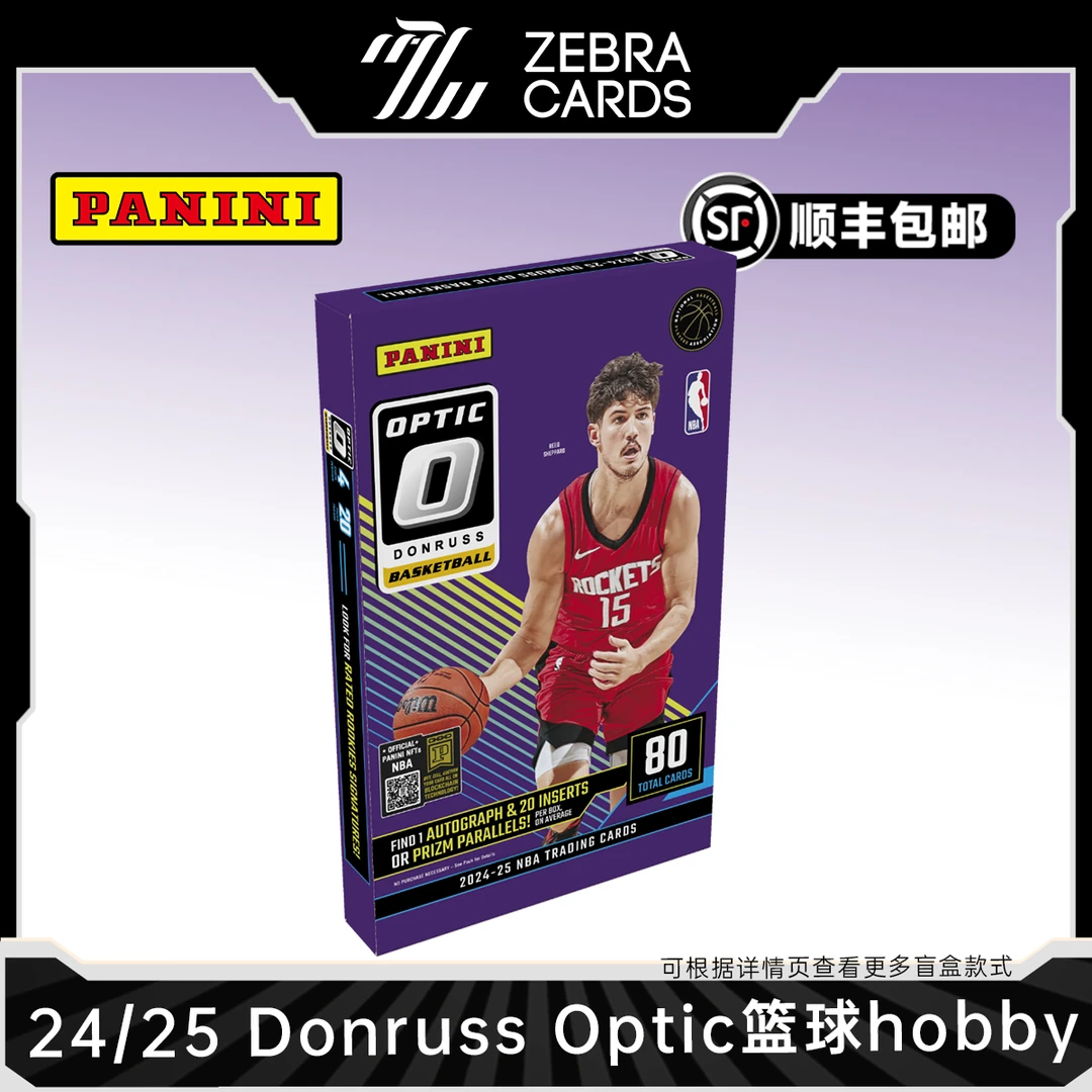 【拆盒】24-25 Panini 杜蕾斯Optic 篮球球星卡 Hobby 盲盒代拆